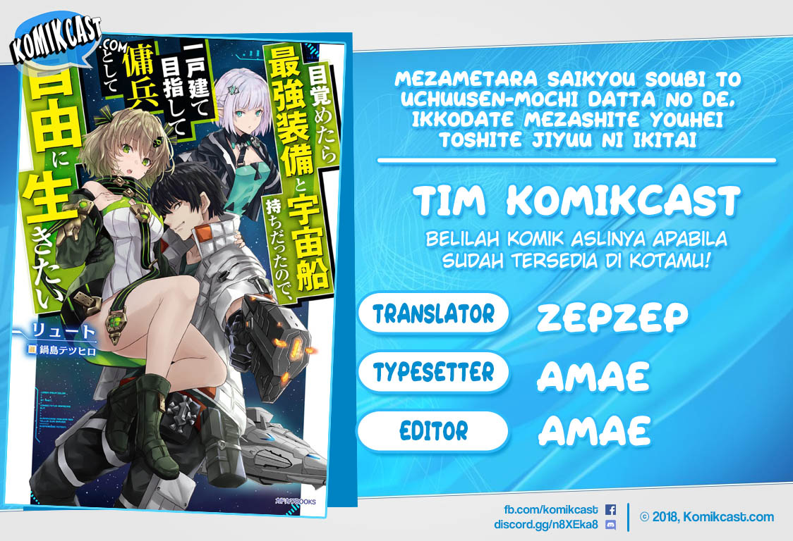 Mezametara Saikyou Soubi to Uchuusen-mochi datta no de, Ikkodate Mezashite Youhei Toshite Jiyuu ni Ikitai